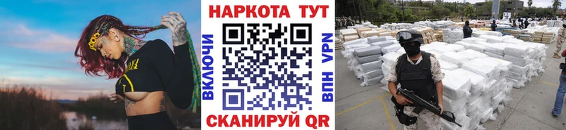 Хочу наркоту Ивдель Alpha-PVP  МЕФ  Codein  Гашиш  АМФ 