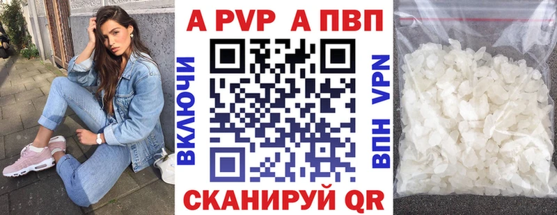 А ПВП мука  купить   Ивдель 