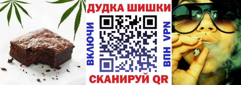 Еда ТГК конопля Ивдель