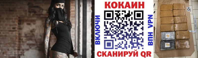 КОКАИН 99%  Ивдель 