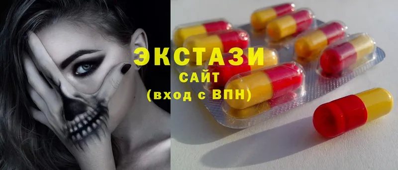 где продают   Ивдель  Ecstasy XTC 