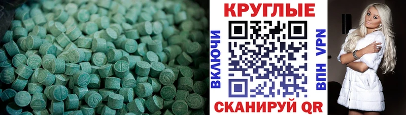 Ecstasy Cube  darknet Telegram  Ивдель 