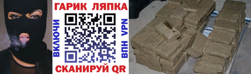 ГАШ Cannabis Ивдель