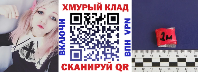 ГЕРОИН VHQ  Ивдель 