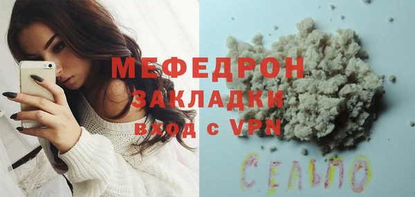 гидра Надым