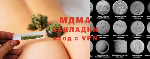 кокаин колумбия Нефтегорск