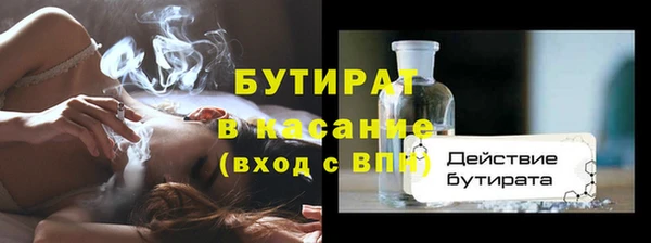индика Нефтекумск