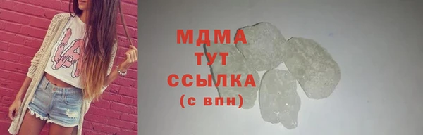 дурь Навашино