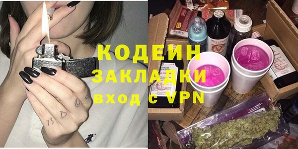 дурь Навашино