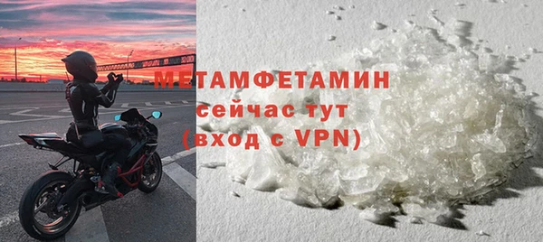 метамфетамин Гусев