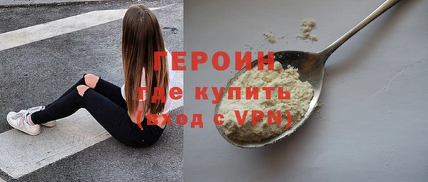 прущие крисы Гусиноозёрск