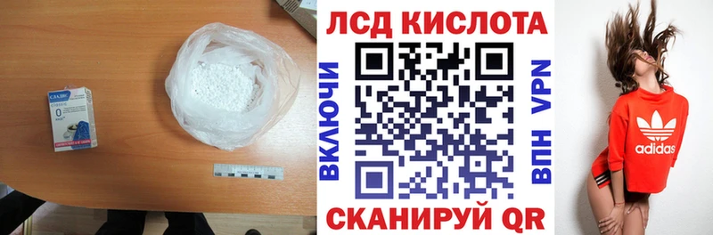 где можно купить   Ивдель  KRAKEN зеркало  ЛСД экстази ecstasy 