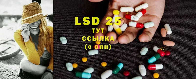 blacksprut как войти  Ивдель  ЛСД экстази ecstasy  как найти закладки 