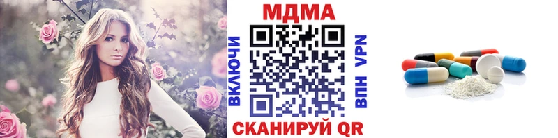 omg онион  Ивдель  МДМА crystal  где можно купить  