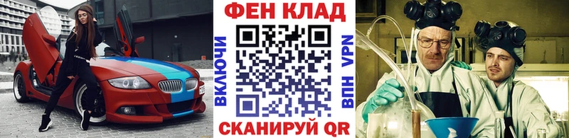 Метамфетамин Methamphetamine  Ивдель 