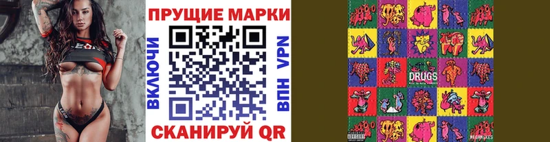 Наркотические марки 1,5мг закладки ссылка на мегу зеркало Ивдель