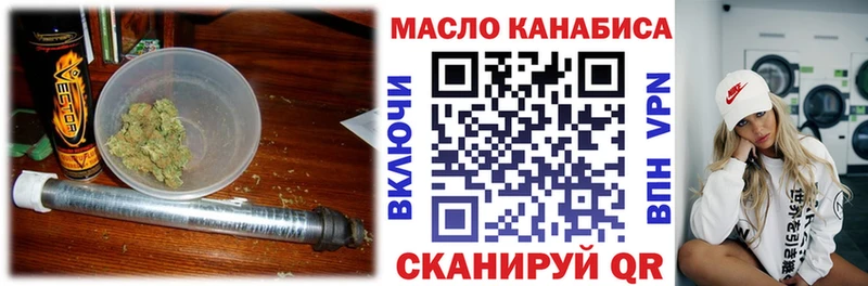 Дистиллят ТГК гашишное масло Ивдель