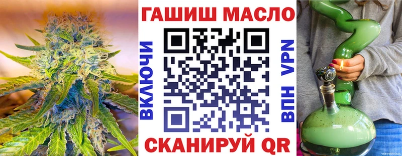 Дистиллят ТГК гашишное масло  Ивдель 